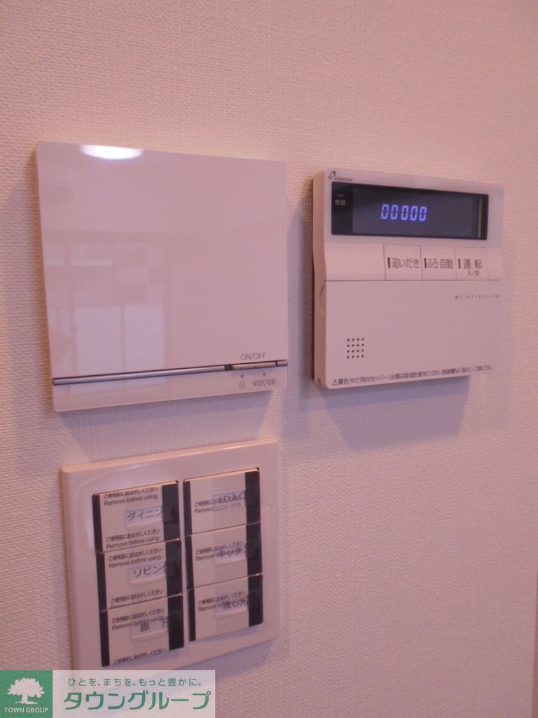 その他設備　参考画像です☆