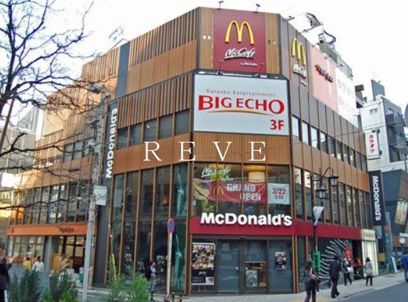 飲食店　マクドナルド恵比寿駅前店（飲食店）まで3640m