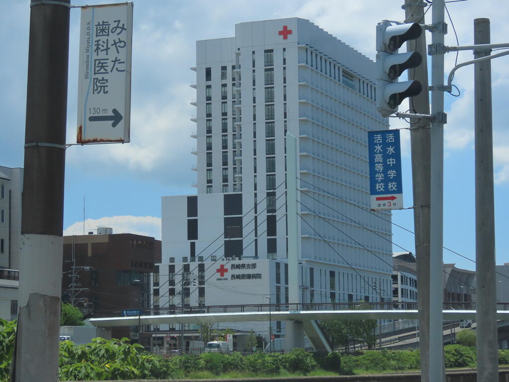 病院　日本赤十字社長崎原爆病院（病院）まで707m