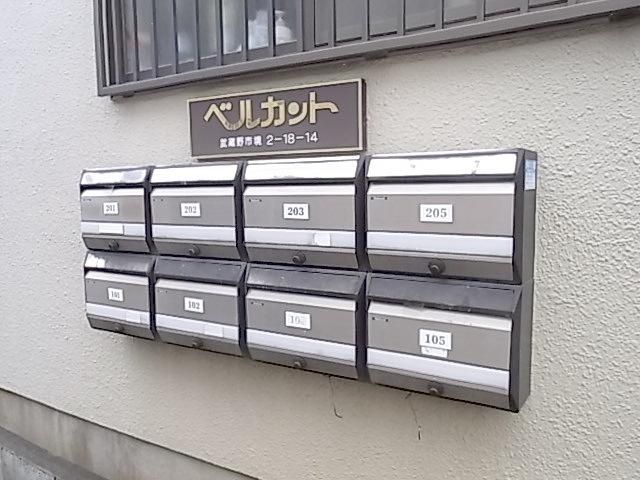 エントランス　★ポスト★