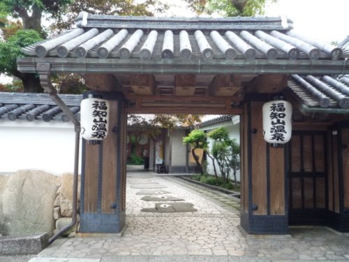 その他　福知山温泉 養老の湯（その他）まで1390m