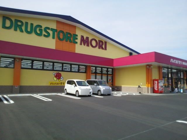 ドラックストア　ドラッグストアモリ東梶返店（ドラッグストア）まで1300m