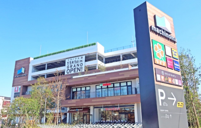 ショッピングセンター　マチノマ大森（ショッピングセンター）まで885m