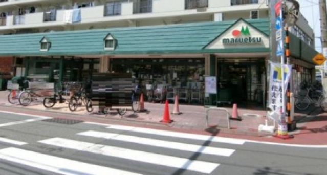 スーパー　マルエツ梅屋敷店（スーパー）まで284m