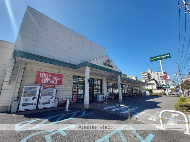 スーパー　マルエツ新都賀店（スーパー）まで1696m