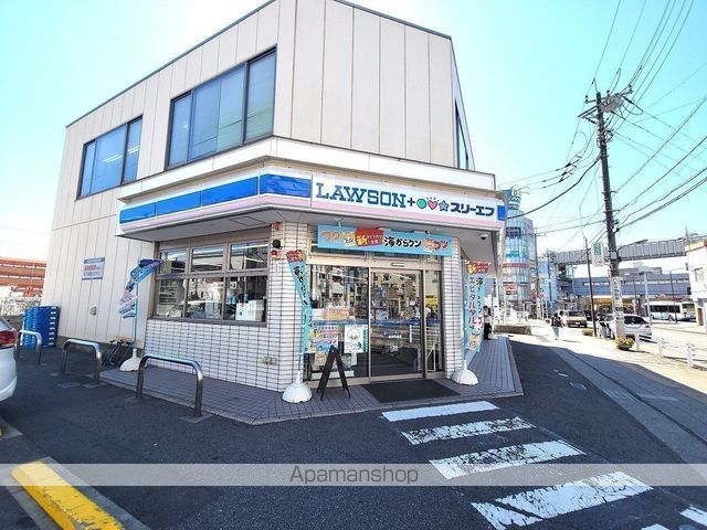 コンビニ　ローソン（コンビニ）まで1741m