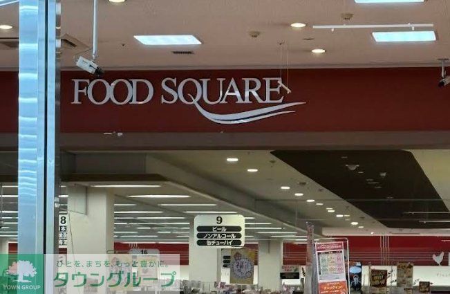 スーパー　カスミフードスクエア深井店（スーパー）まで760m