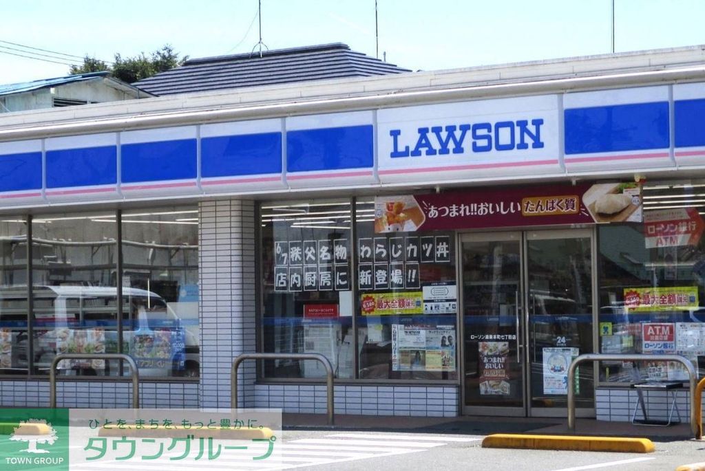 コンビニ　ローソン鴻巣本町七丁目店（コンビニ）まで550m