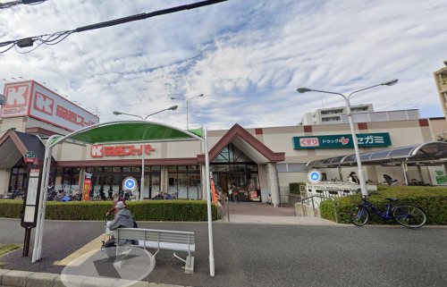 スーパー　関西スーパー 琵琶店（スーパー）まで599m
