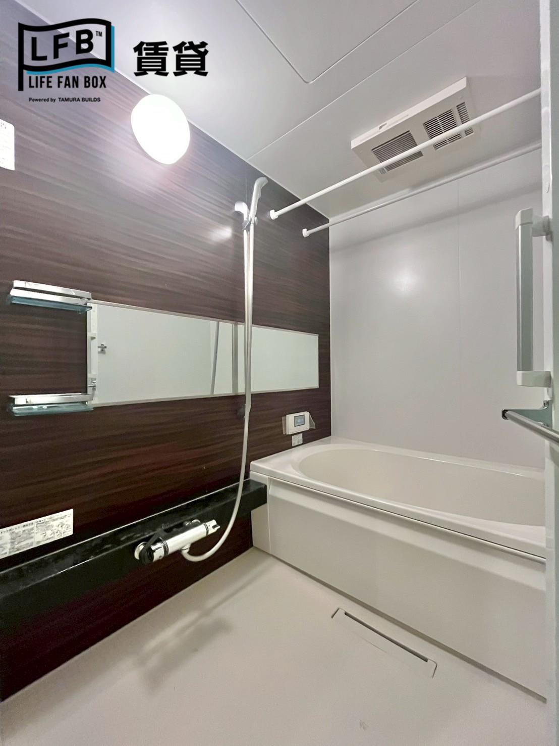 バス・シャワールーム　※同間取り、別部屋のお写真です。