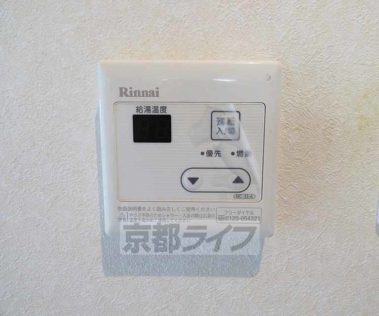 その他設備　給湯器です。