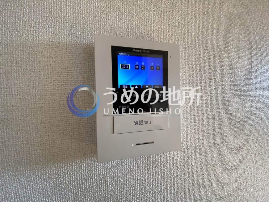 セキュリティ　セキュリティー