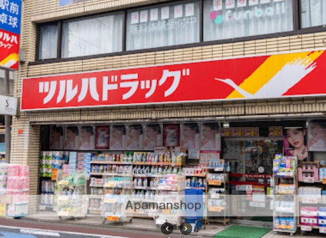 ドラックストア　ツルハドラッグ東京六郷店（ドラッグストア）まで209m