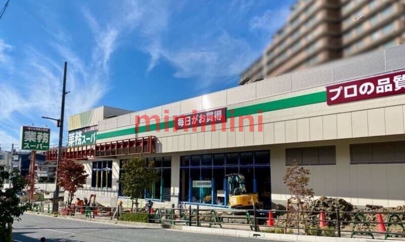 スーパー　業務スーパー吹田原町店（スーパー）まで881m