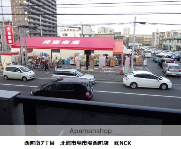 スーパー　北海市場西町店（スーパー）まで379m