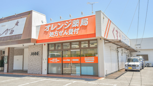 ドラックストア　オレンジ薬局茨木店（ドラッグストア）まで1566m