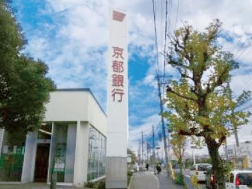銀行　（株）京都銀行 高槻南支店（銀行）まで1229m