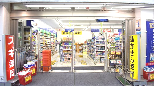 ドラックストア　スギ薬局 日本橋横山町店（ドラッグストア）まで213m