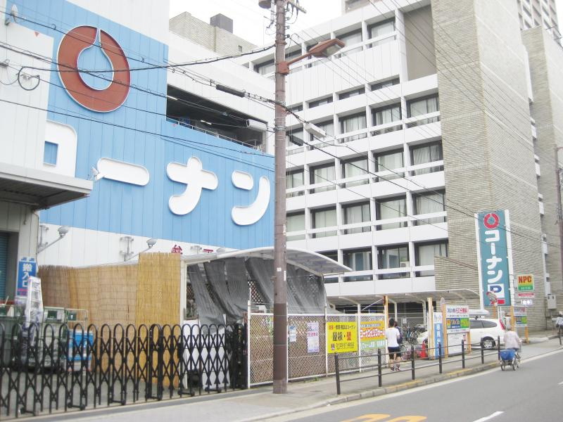 ホームセンター　ホームセンターコーナン弁天町店（ホームセンター）まで486m