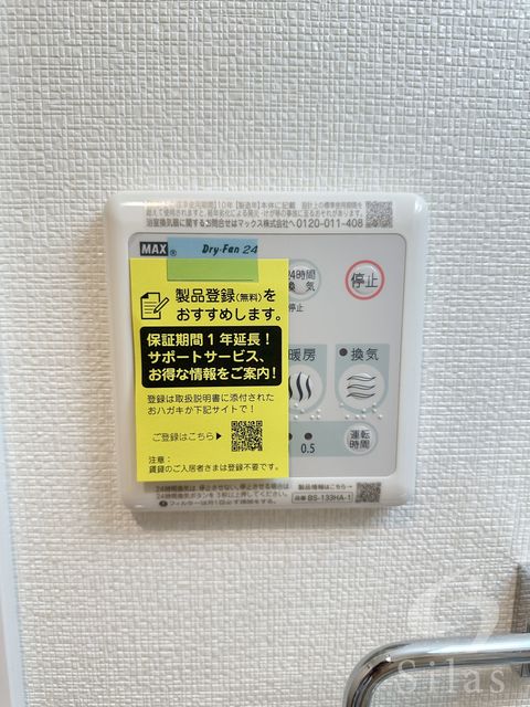 その他部屋・スペース