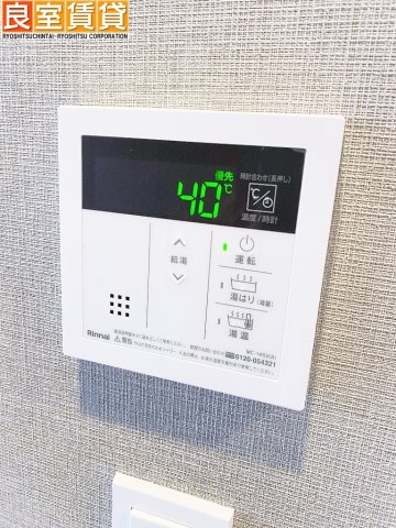 その他　※同仕様画像