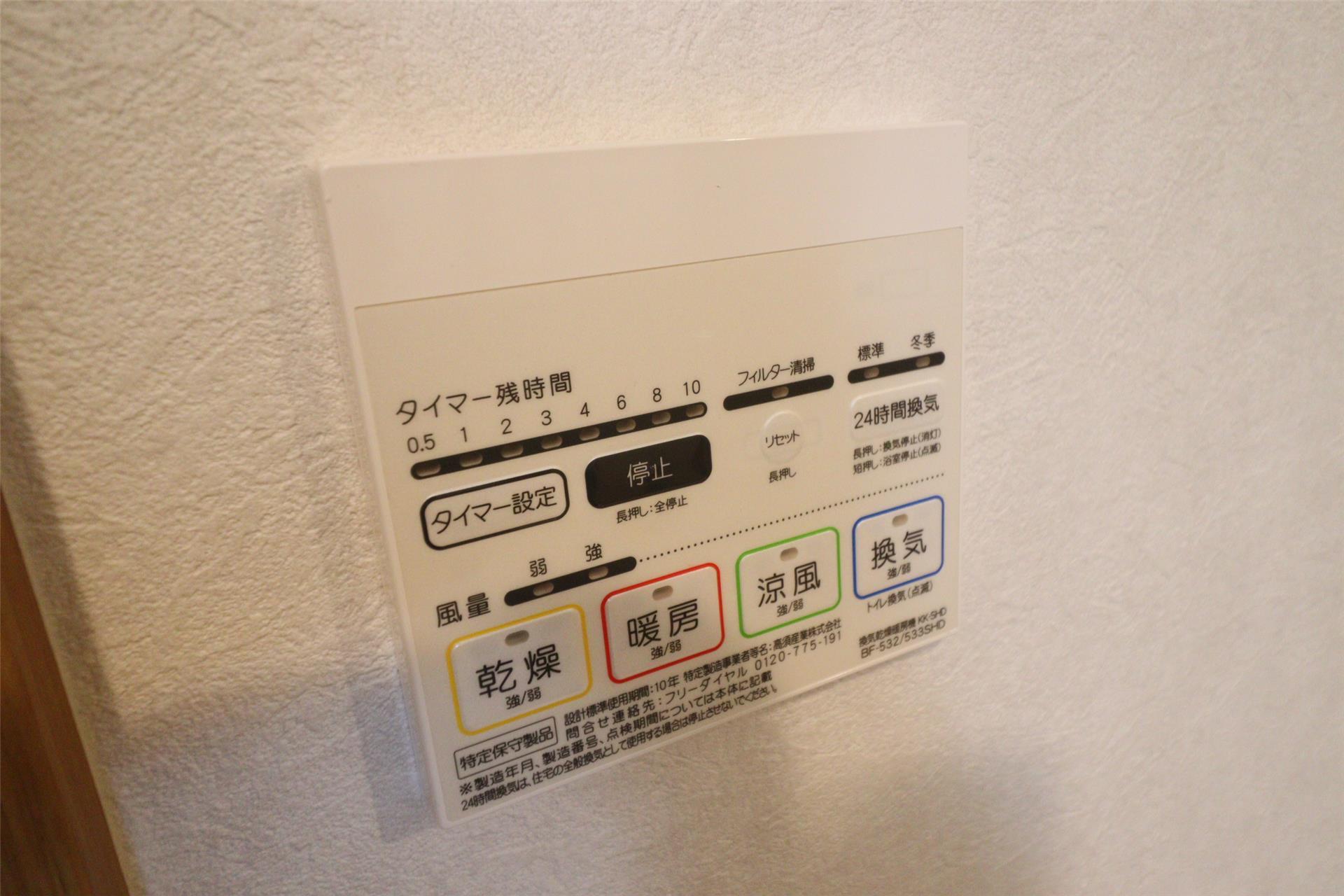 眺望　※同物件内別室の写真を使用しております。