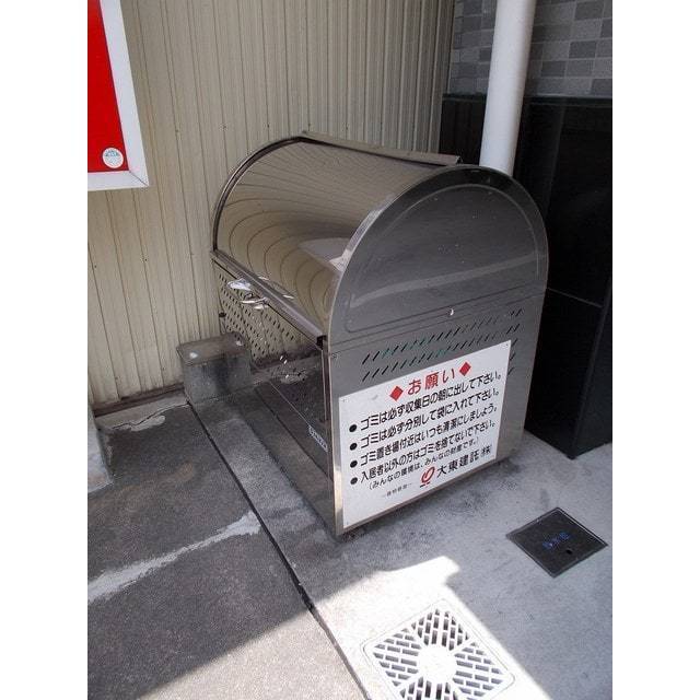 その他　専用ゴミ置場