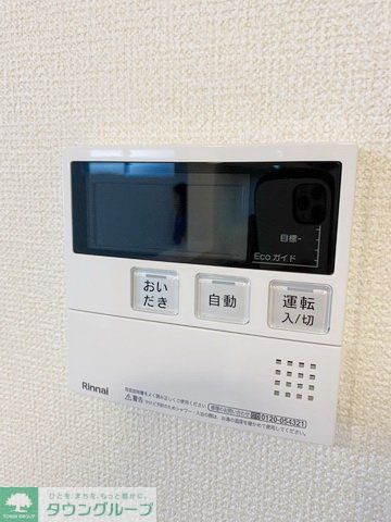 その他設備　設備