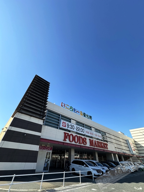 スーパー　コープいこらも～る泉佐野（スーパー）まで1269m