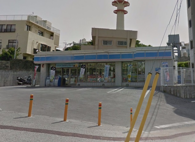 コンビニ　ローソン 首里久場川団地前（コンビニ）まで378m