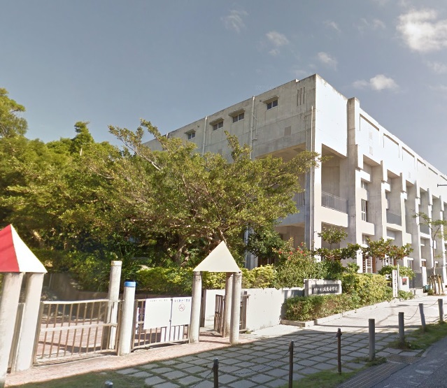 小学校　那覇市立城北小学校（小学校）まで636m