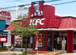 飲食店　ケンタッキーフライドチキン 平井店（飲食店）まで589m