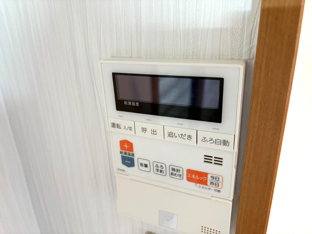 その他設備　追焚機能