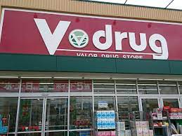 ドラックストア　V・drug大江店（ドラッグストア）まで260m