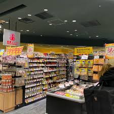 スーパー　北野エース 渋谷 東急フードショー店（スーパー）まで498m