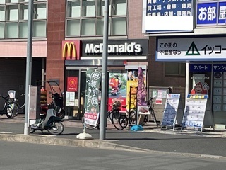 飲食店　マクドナルド（飲食店）まで650m
