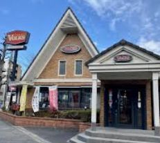 飲食店　フォルクス高井戸東店（飲食店）まで536m