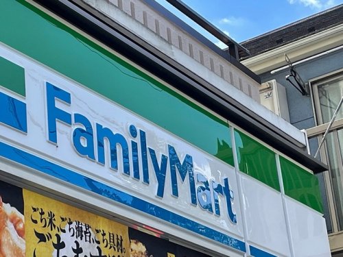コンビニ　ファミリーマート 井土ケ谷中町店（コンビニ）まで623m