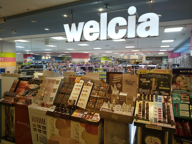 ドラックストア　ウエルシア薬局アトレ亀戸店（ドラッグストア）まで230m