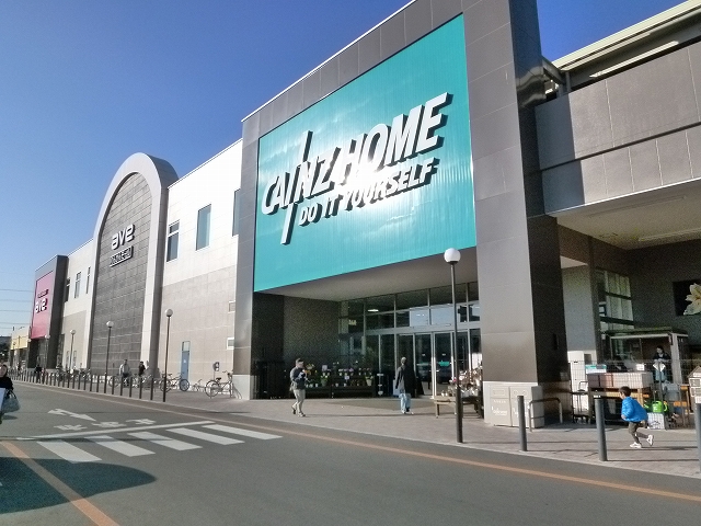 ホームセンター　カインズホームりんかんモール店（ホームセンター）まで648m