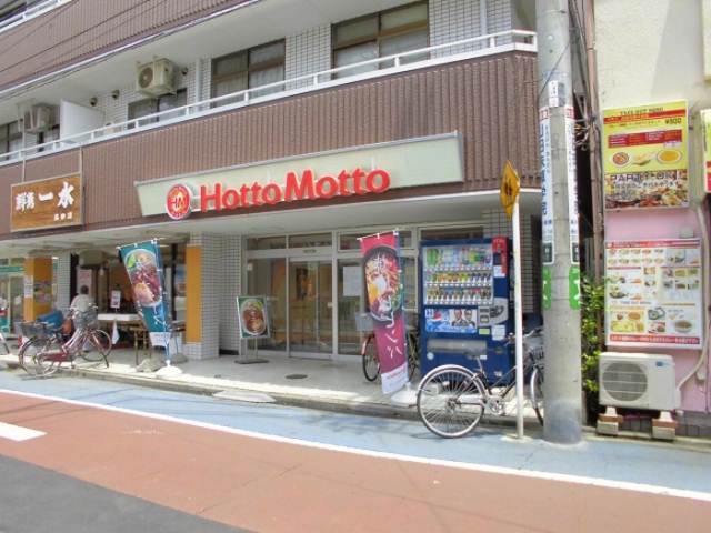 その他　ほっともっと高砂店（その他）まで712m