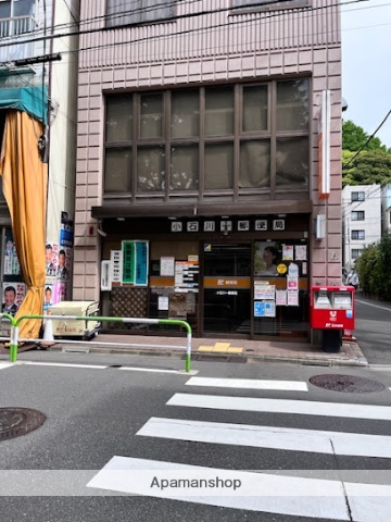 郵便局　小石川一郵便局（郵便局）まで389m