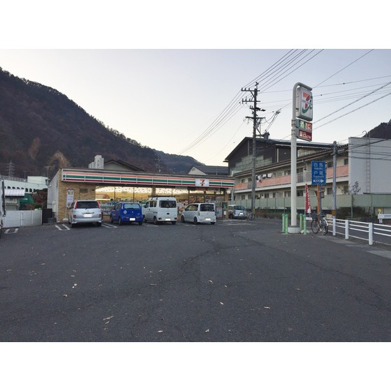コンビニ　セブンイレブン西長野店（コンビニ）まで287m