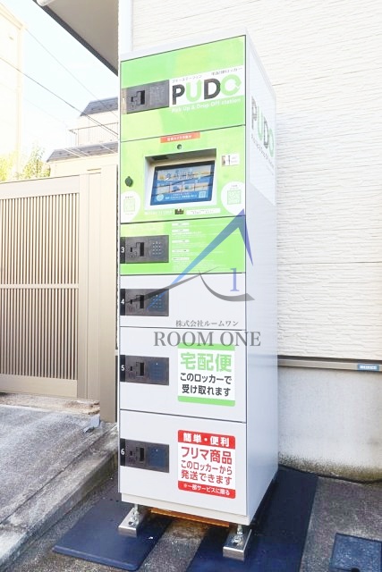 その他共有部分　宅配ボックスです。