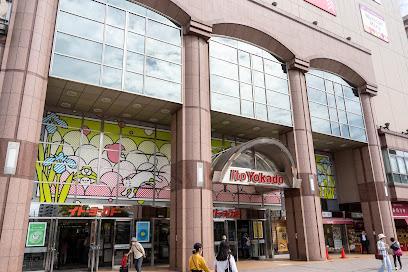 スーパー　イトーヨーカドー　亀有駅前店（スーパー）まで750m