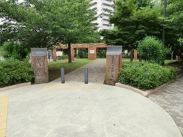 公園　豊島馬場遺跡公園（公園）まで73m