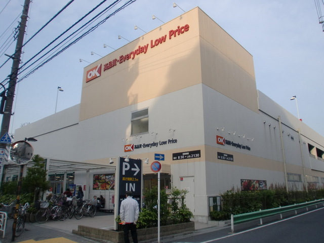 その他　オーケーストア（その他）まで366m