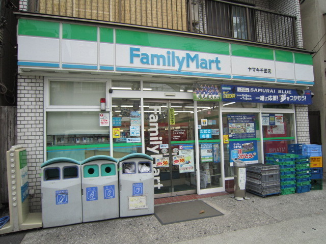 コンビニ　ファミリーマート　ヤマキ千田店（コンビニ）まで277m