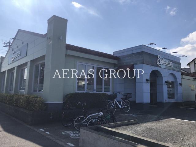 飲食店　サイゼリヤ 佐倉西志津店（飲食店）まで443m