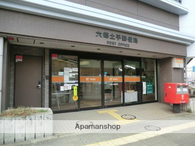 郵便局　六郷土手郵便局（郵便局）まで713m